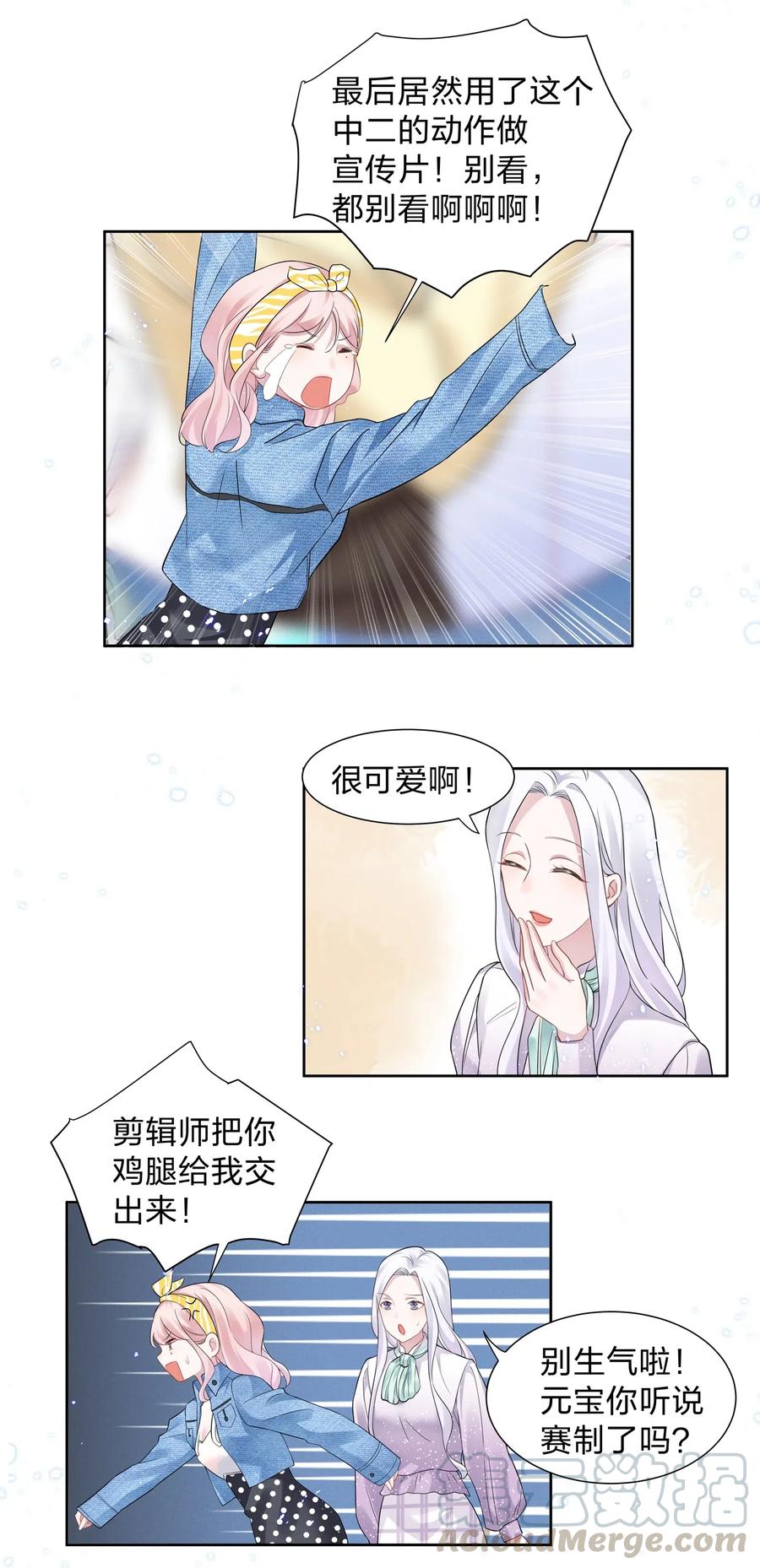 012 青葱GO，青春go~4
