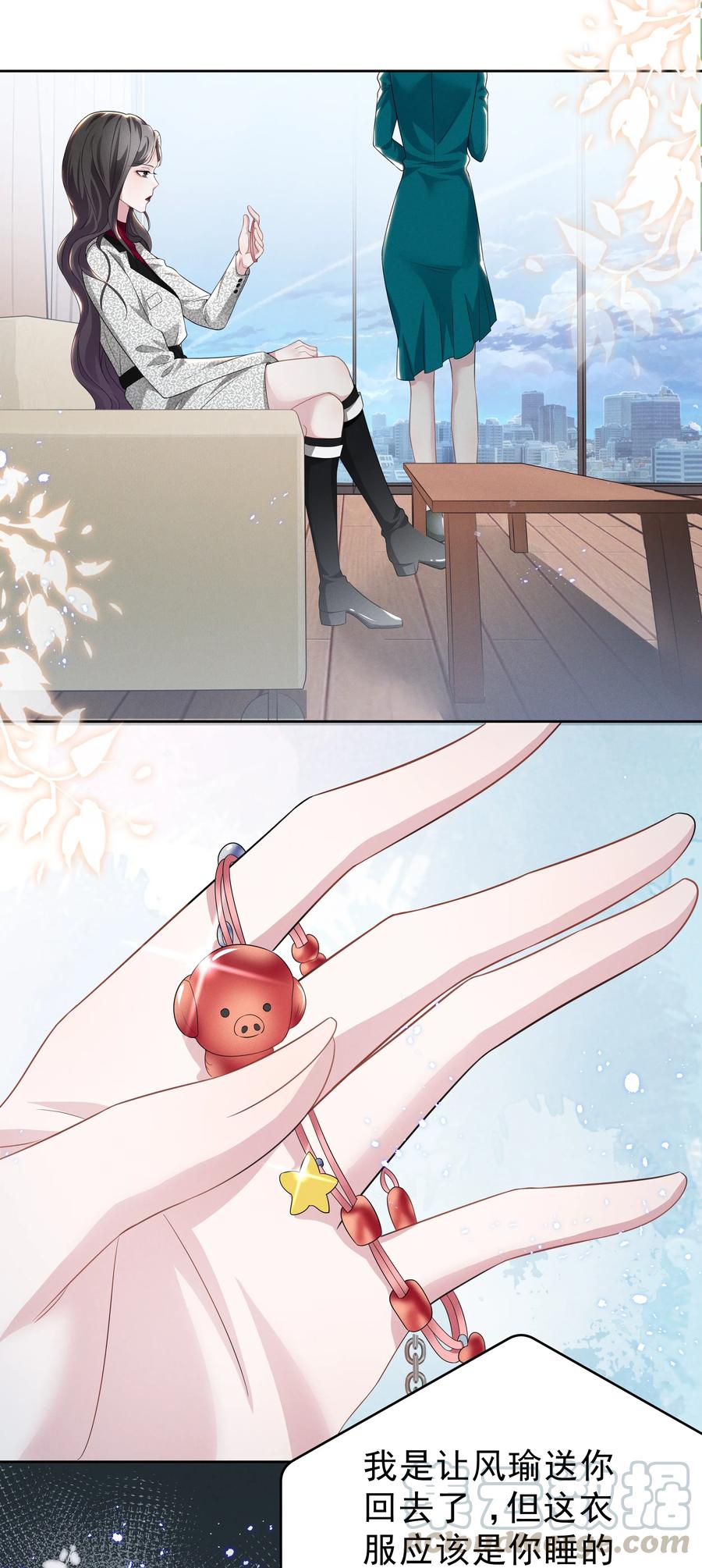 003 她说不认识你2