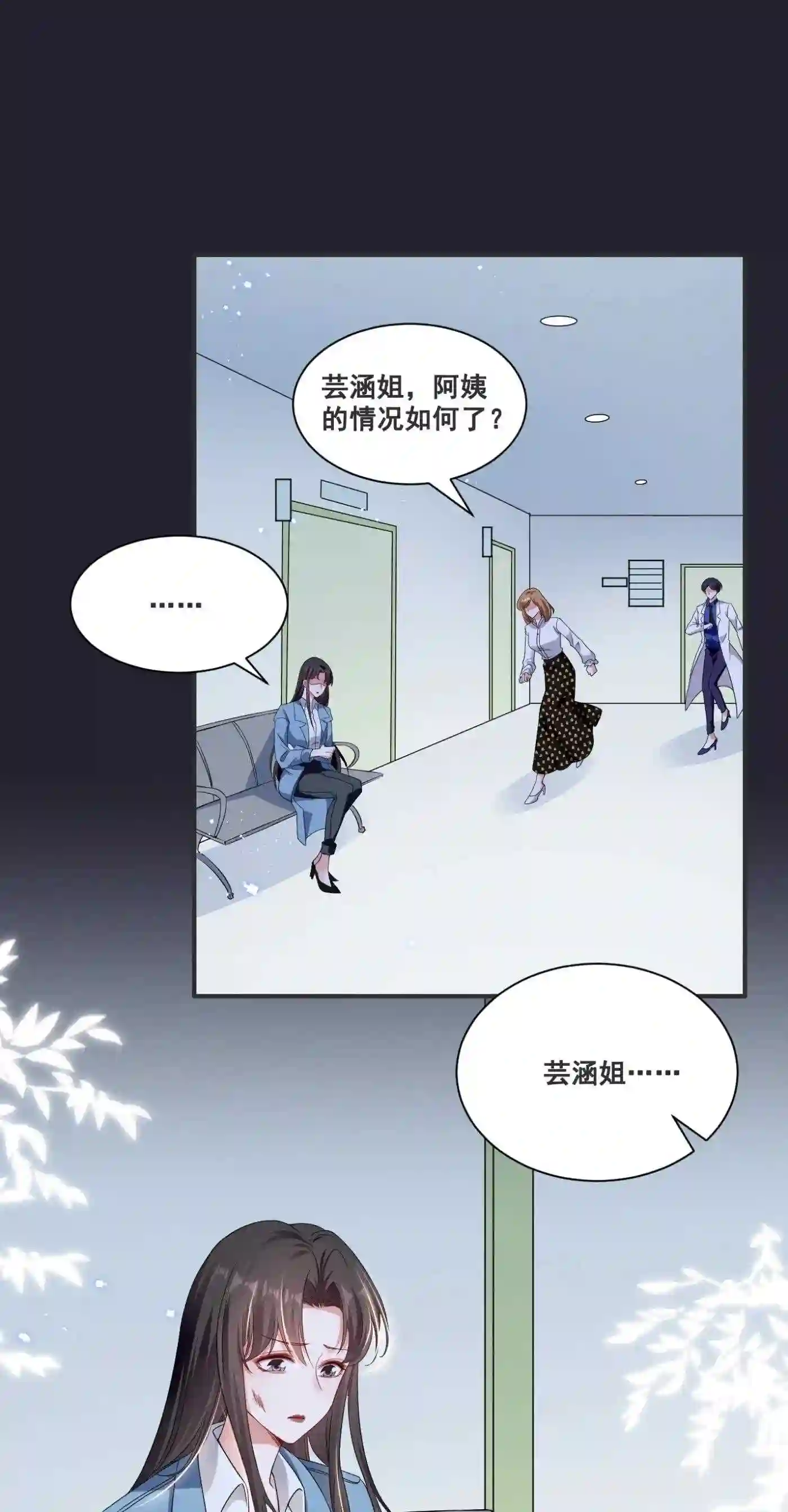 061 我不会离开你1