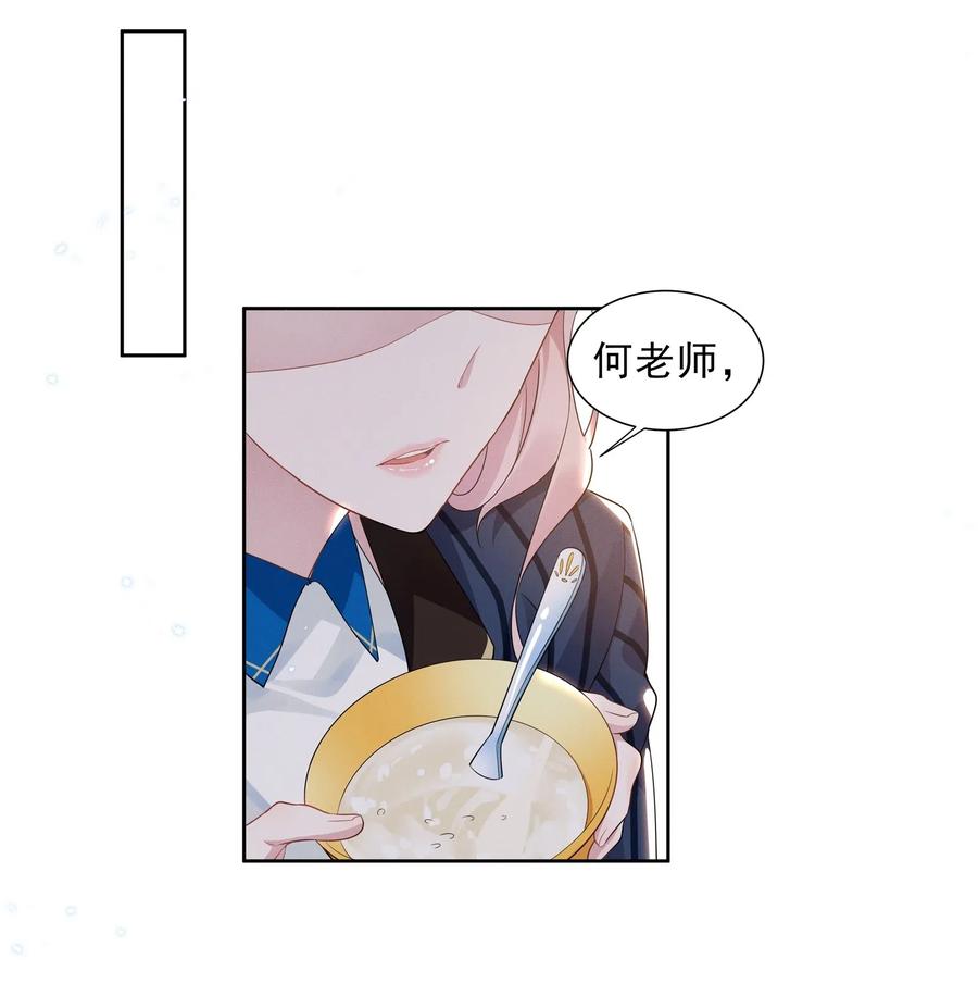 011 踩雷小能手就是我1