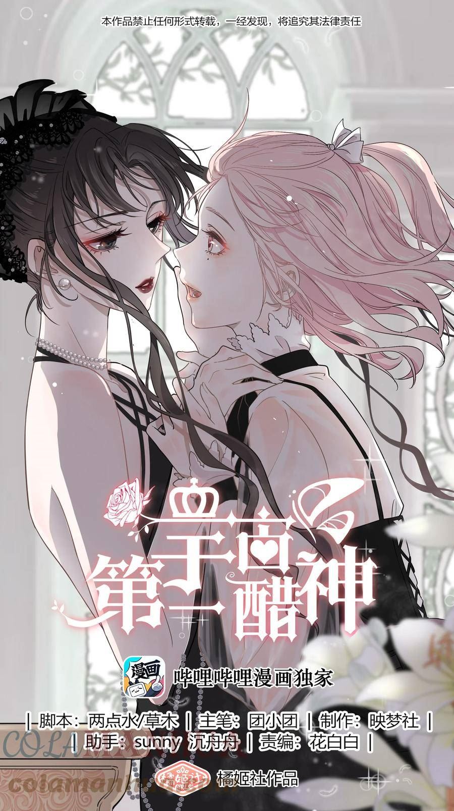 098 离开我，她会过得更好0