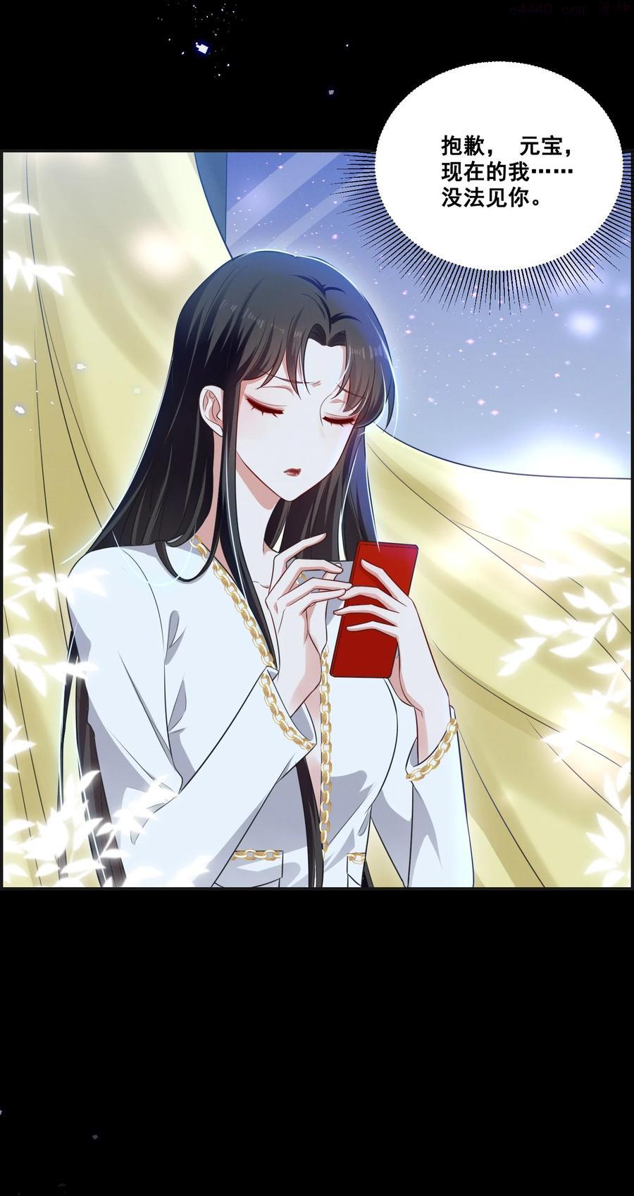 042 为什么要这时候过来3