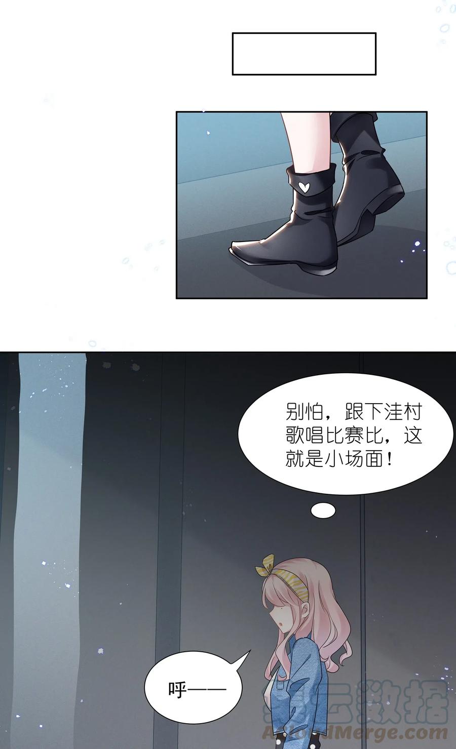 013 元宝这是……撩上了？4