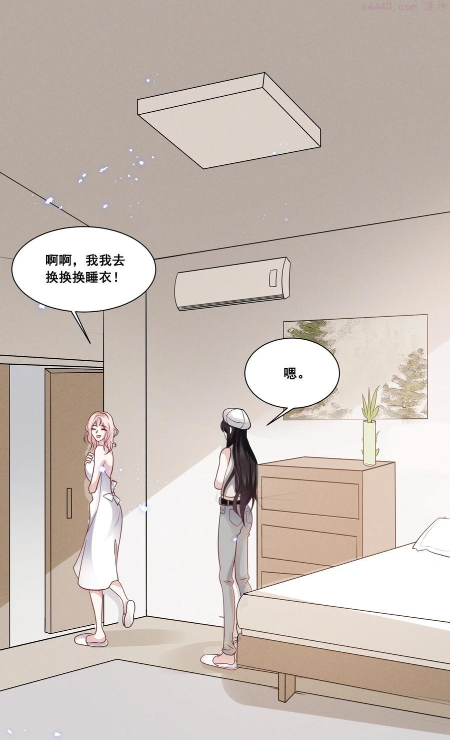 035 说好的喜欢娇小可爱呢？1