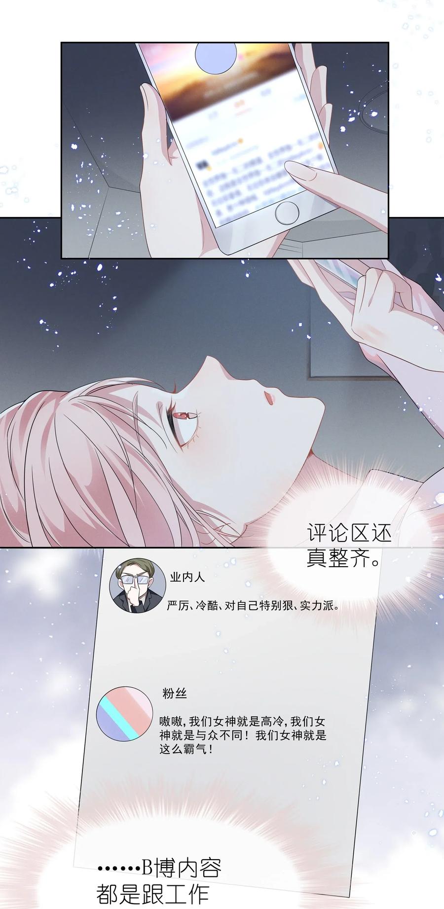 007 春天来了，意朦胧1