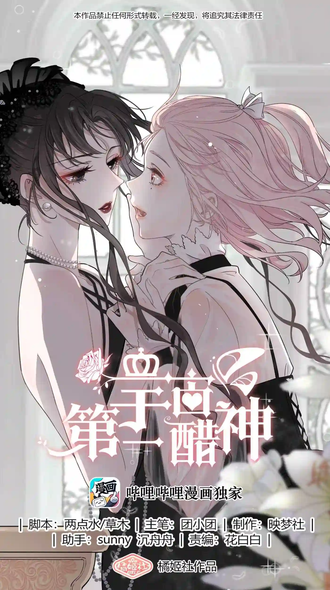 061 我不会离开你0
