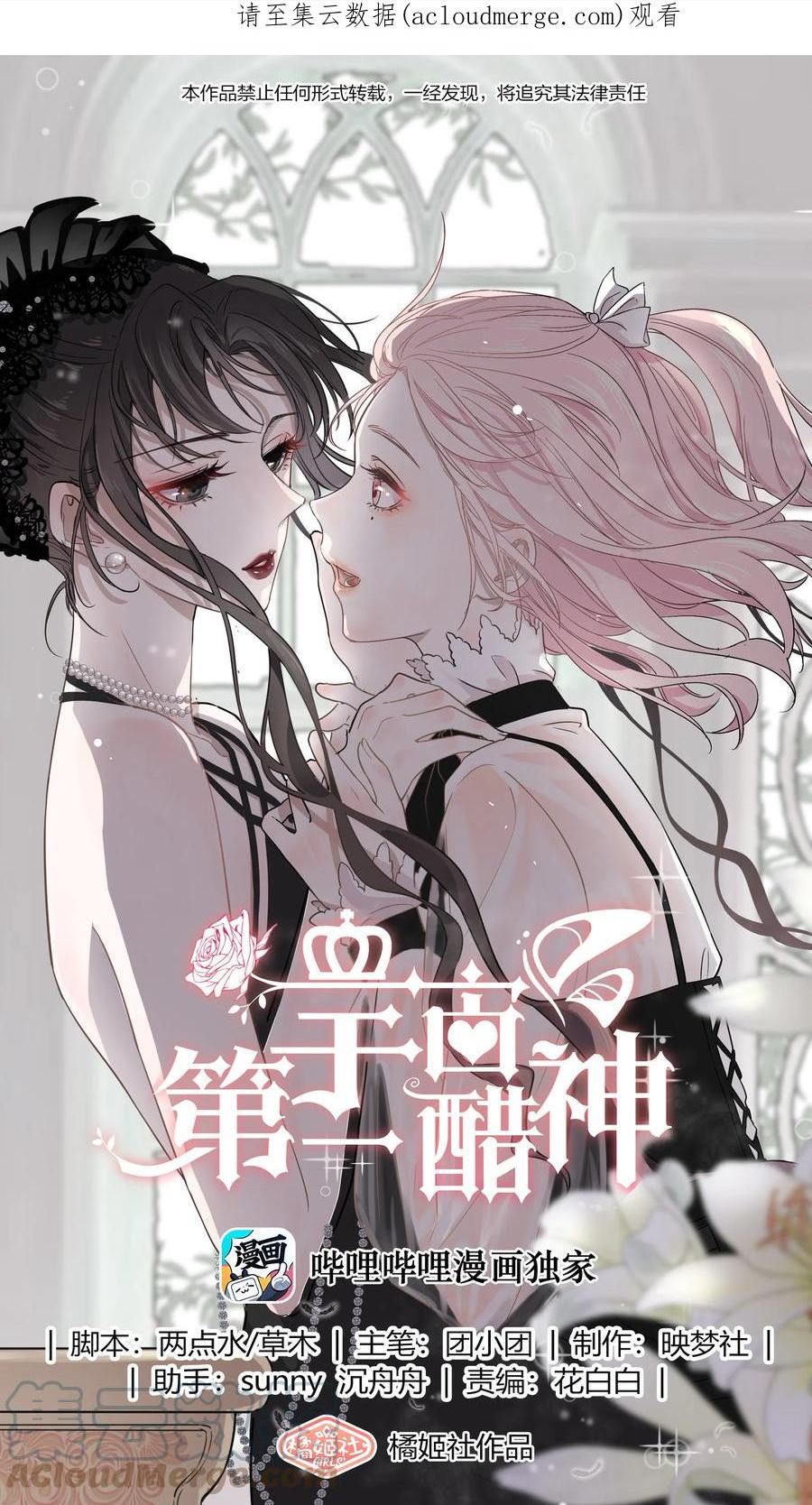 071 有猫腻0