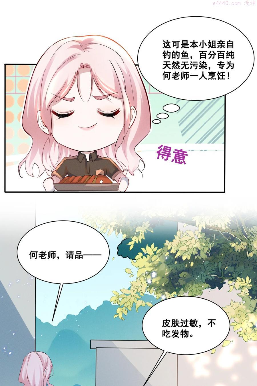 034 大型社死现场3