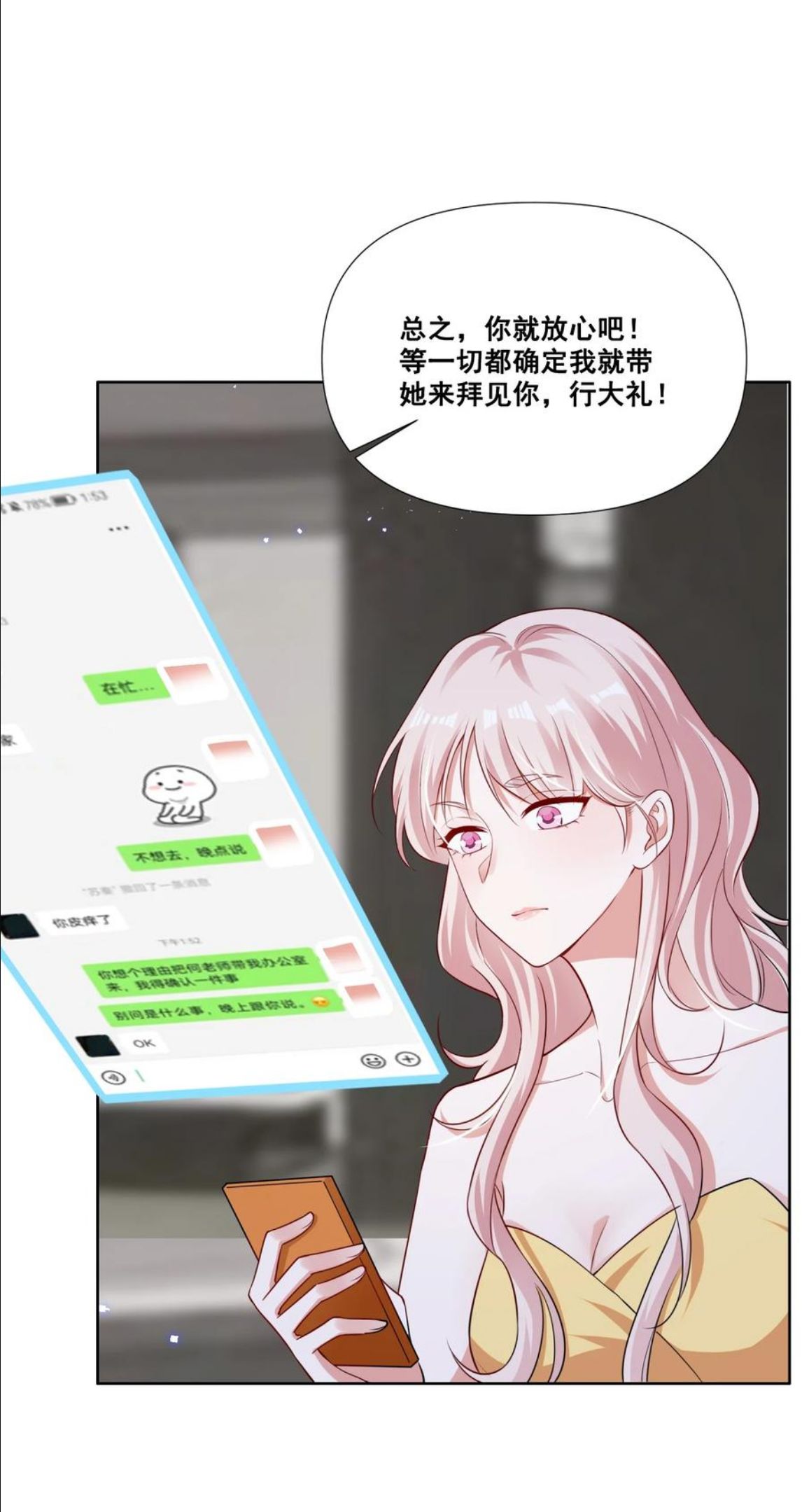 054 被害惨了1