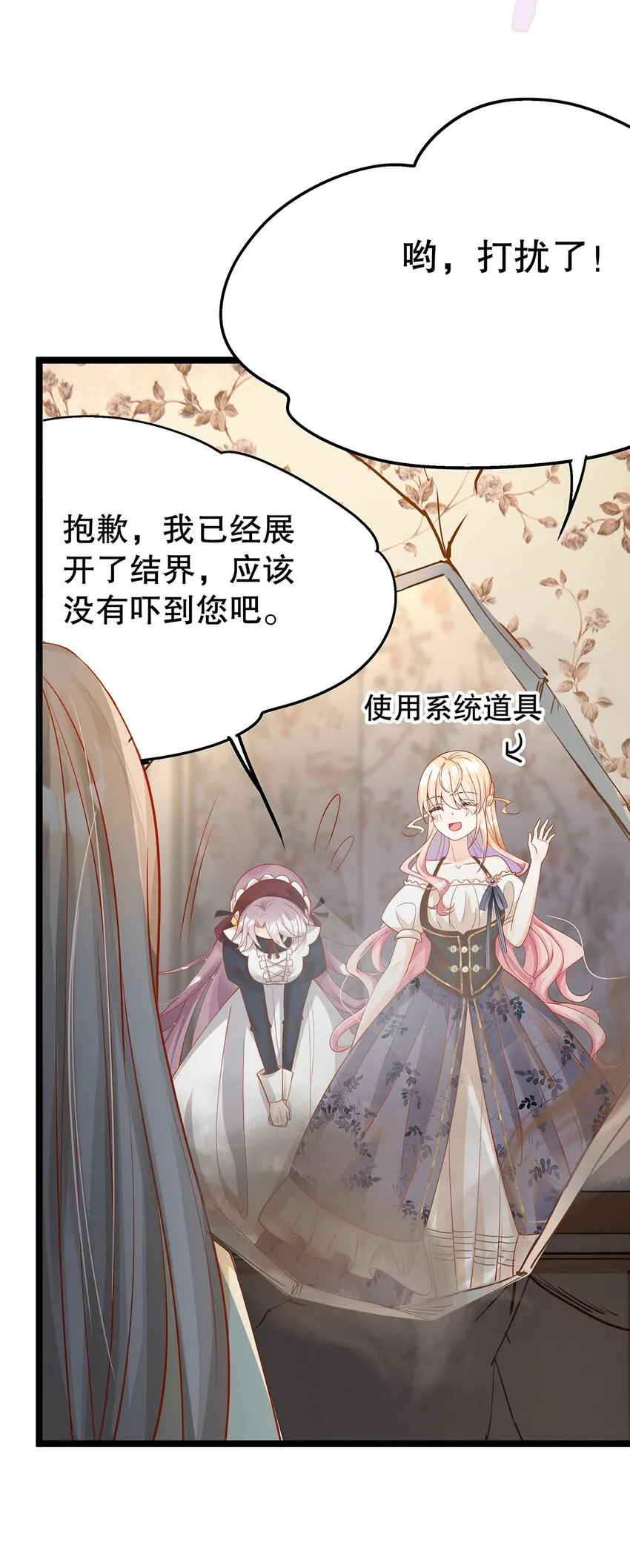 015 要喝洗澡水吗？4