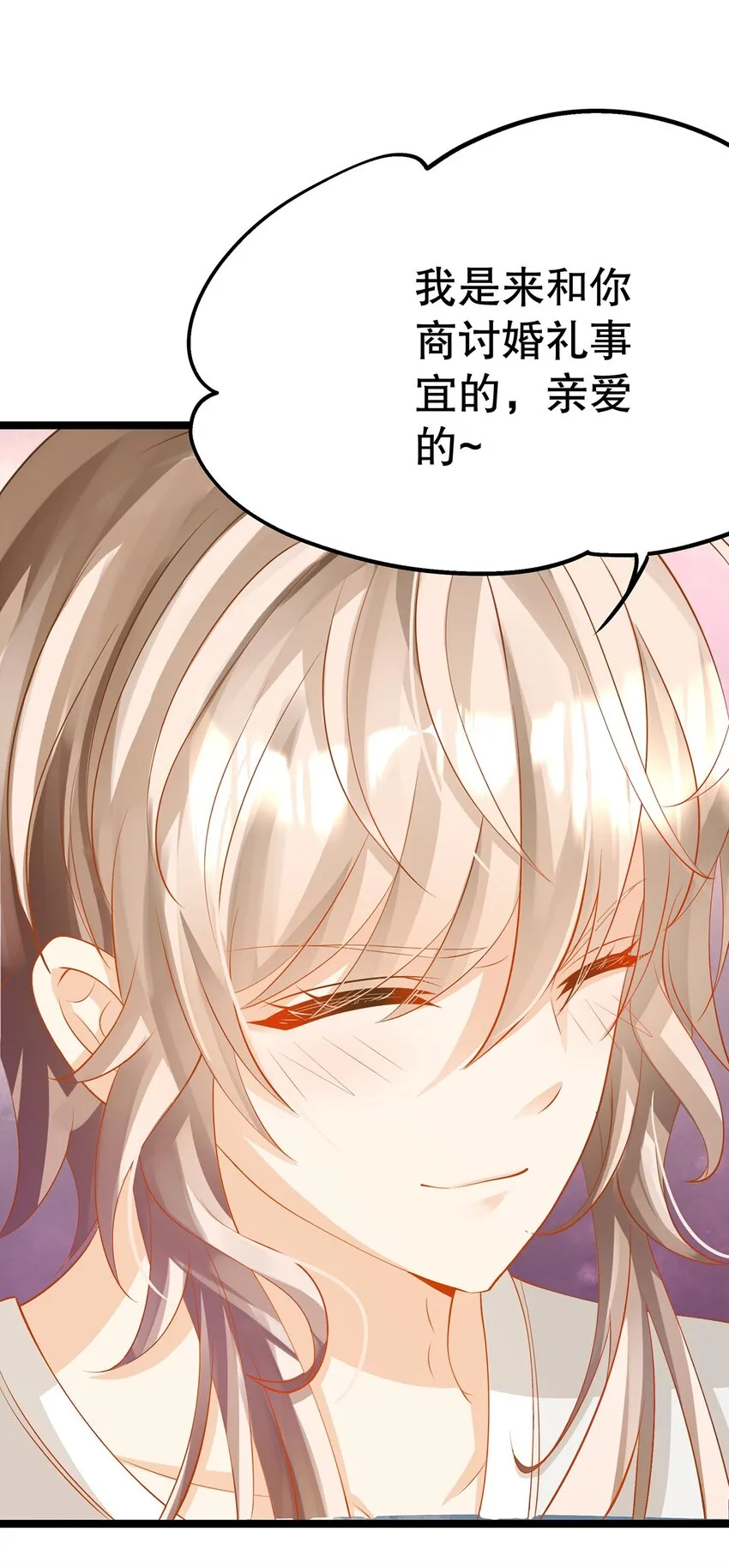 024 邪灵附身4
