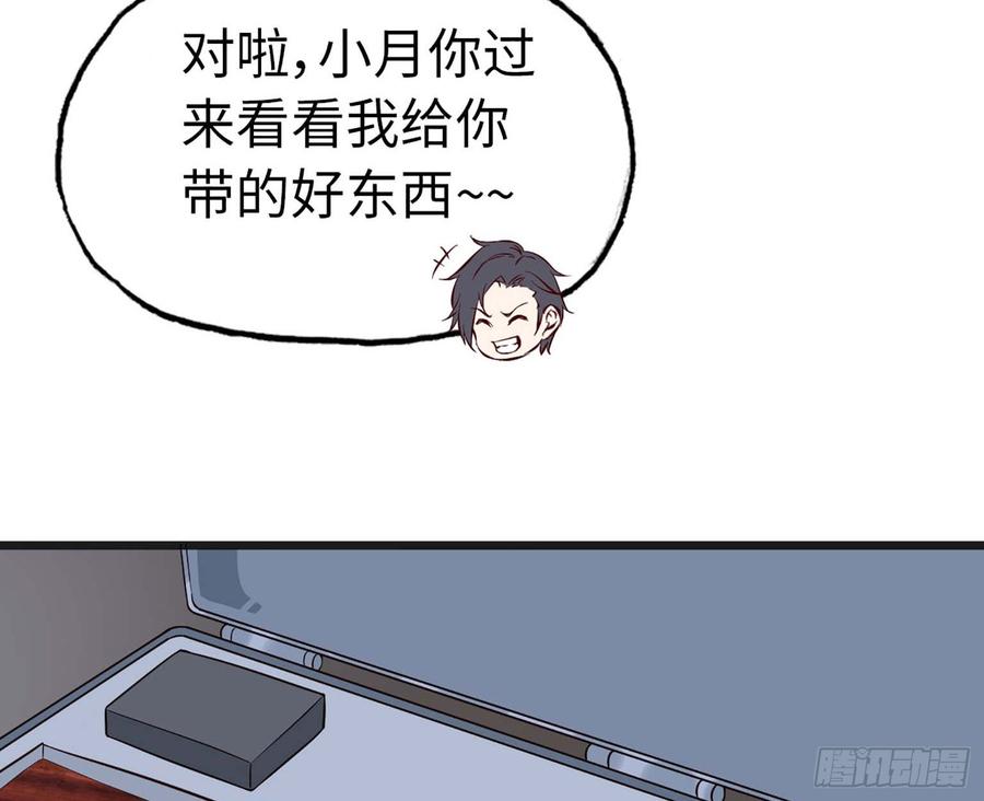 11- 主动出击3