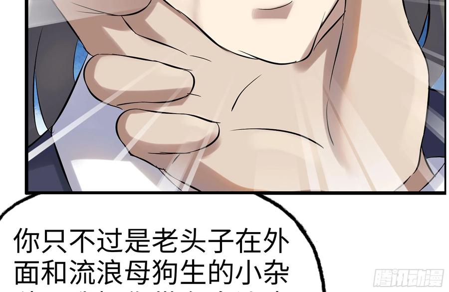 161-拍卖开始2