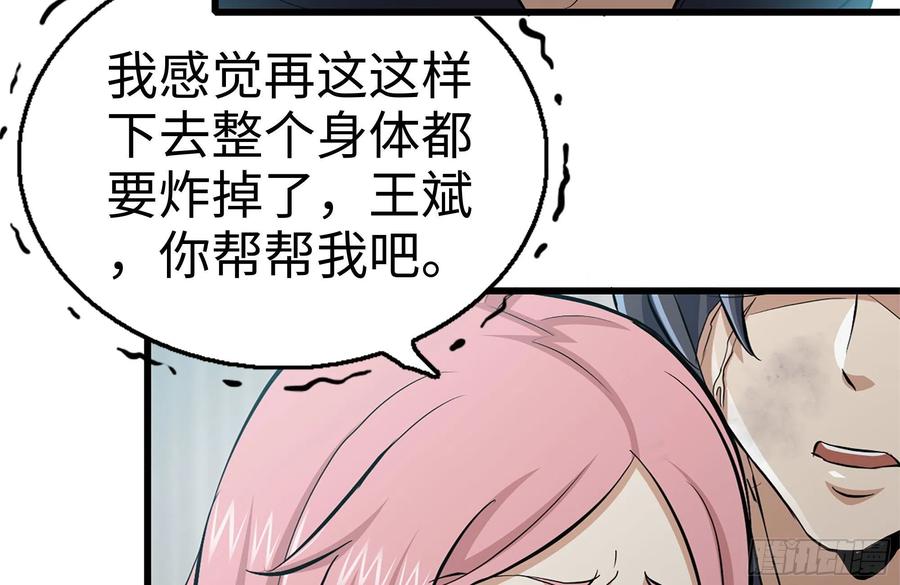 95-忍耐3