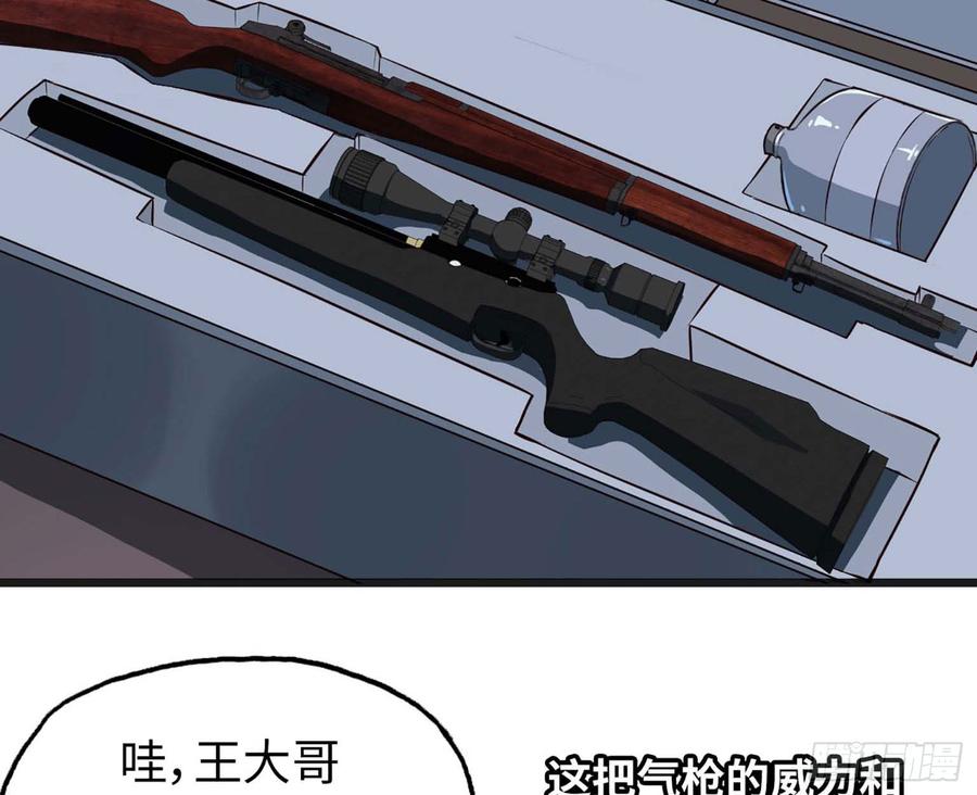 11- 主动出击4