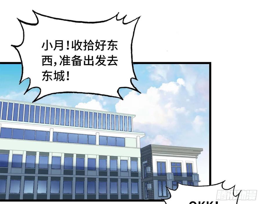 16- 被围1