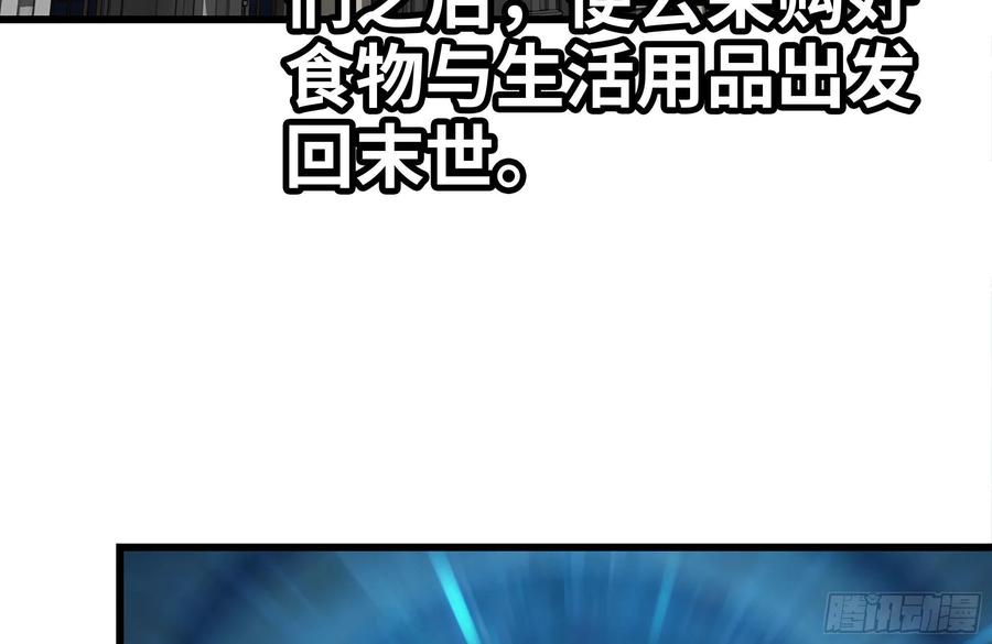 171-报仇4