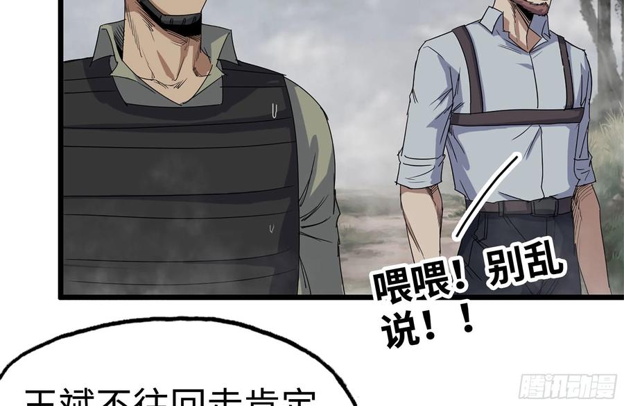 134-深入老巢2