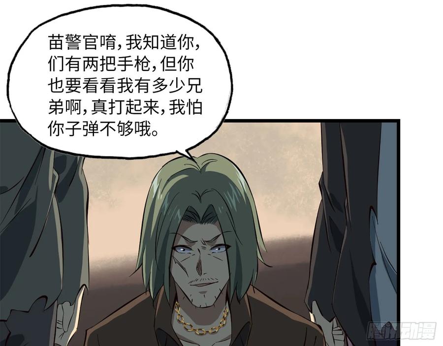 17- 暗中相助1