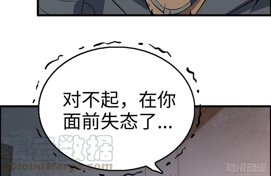 190-救援3