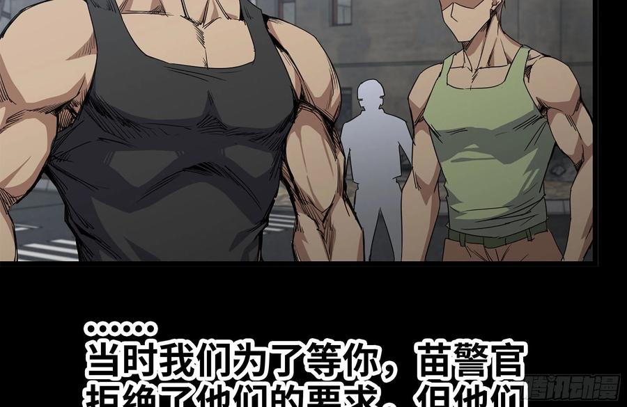112-人类军部队2
