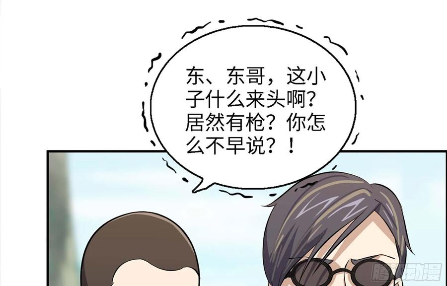 35- 安排3