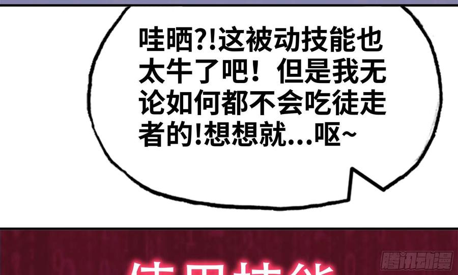 84-报仇4