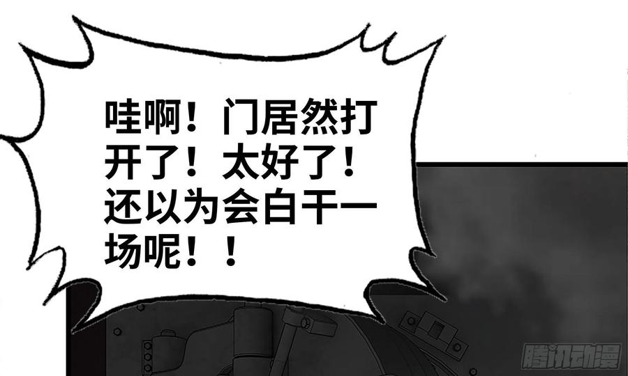 74-硬刚尸王1