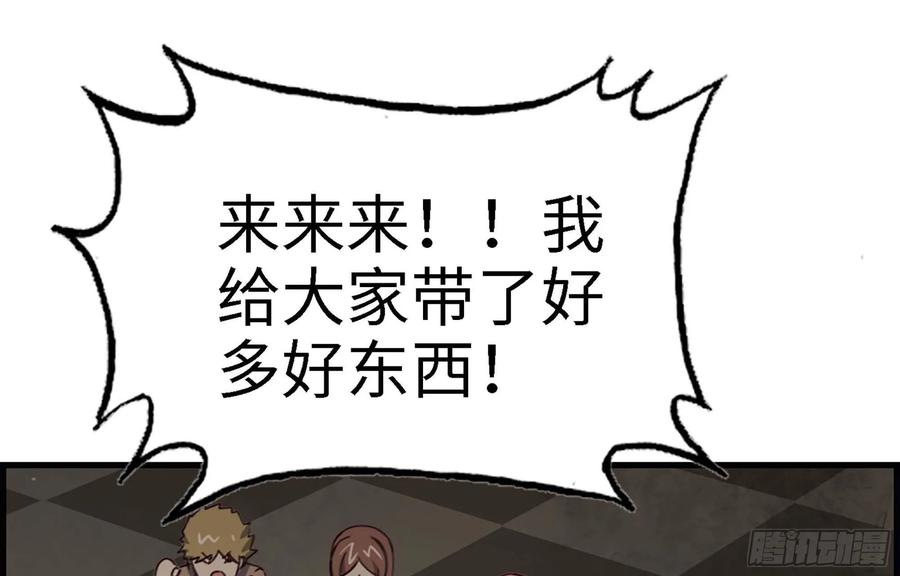 37- 吃火锅吧！1