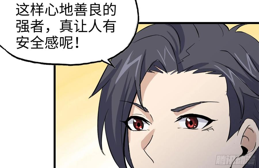 120-并肩作战3