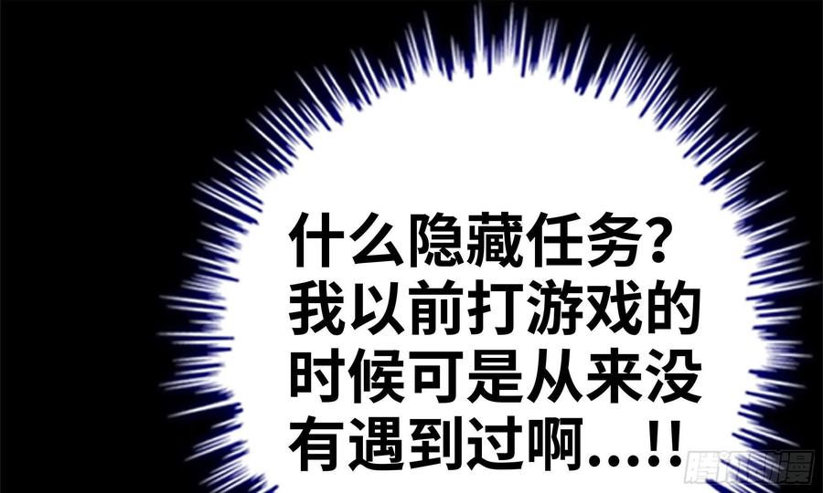 83-接受任务1