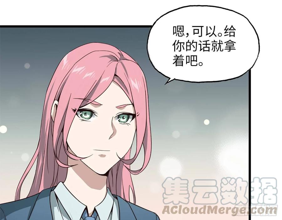 21- 搞事情4