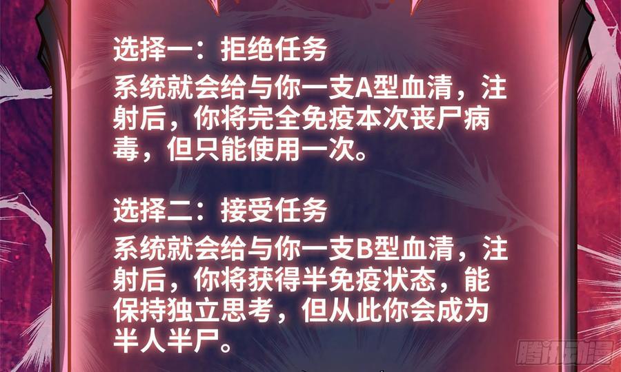 83-接受任务4