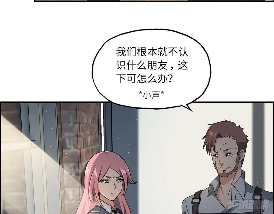 18- 谈合作4