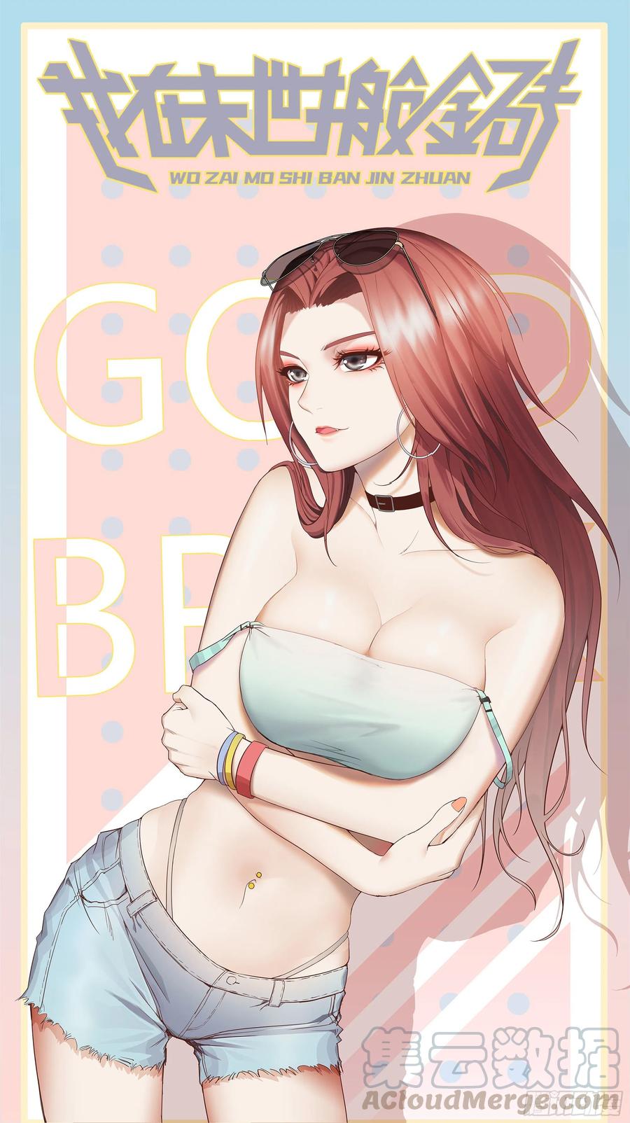 168-羞辱0
