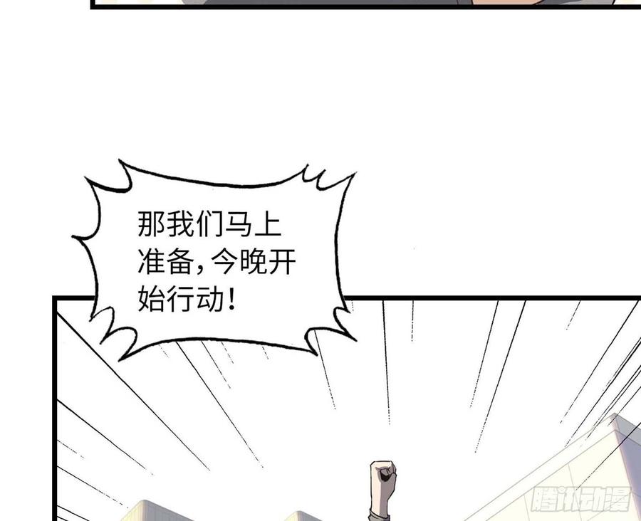 12- 潜入仓库4