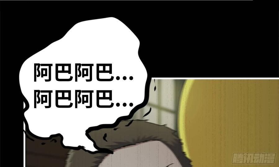 148- 负子蟾22