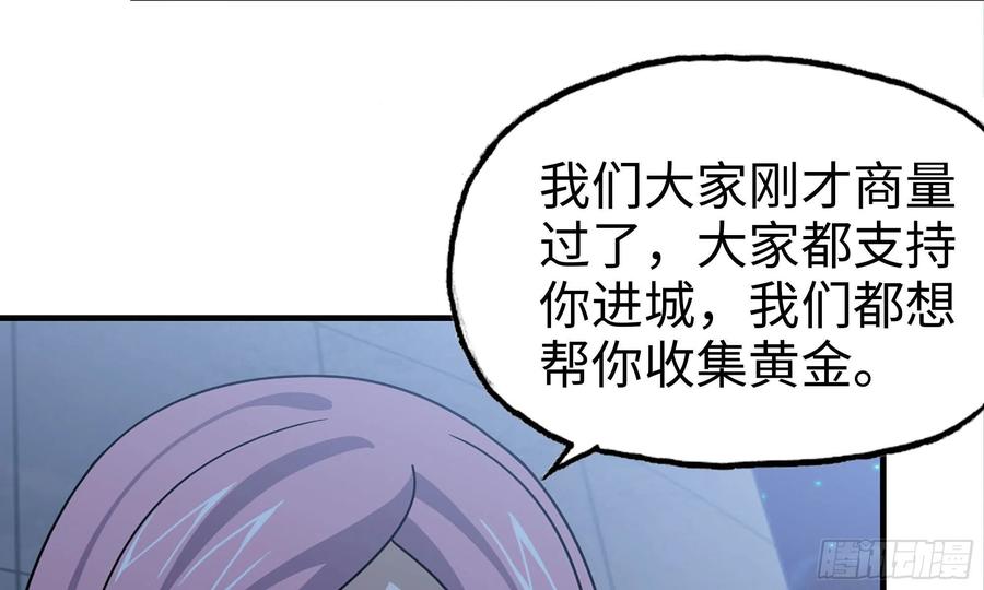 59-一家人3