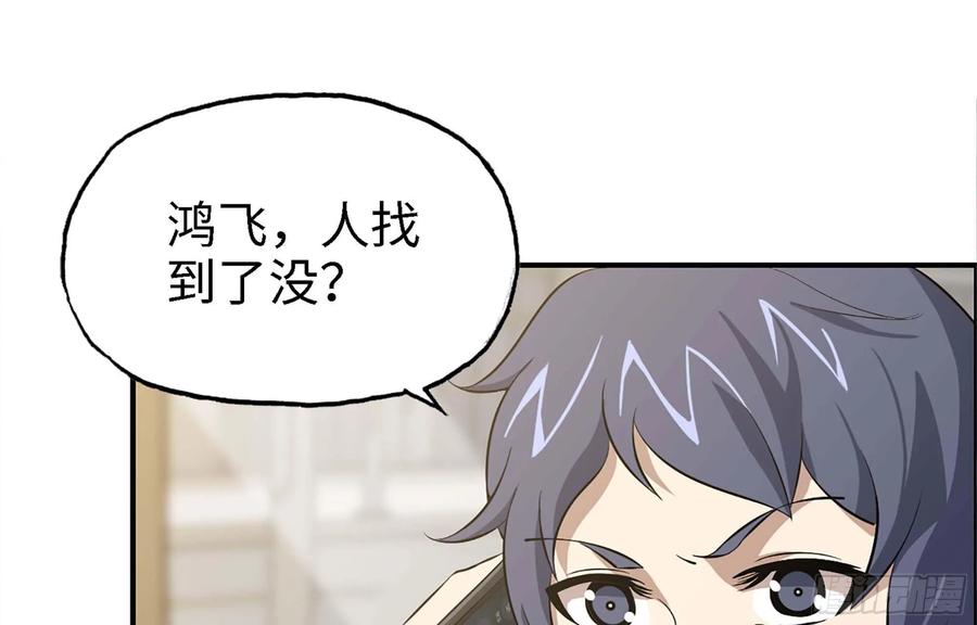 36- 教训李公子1
