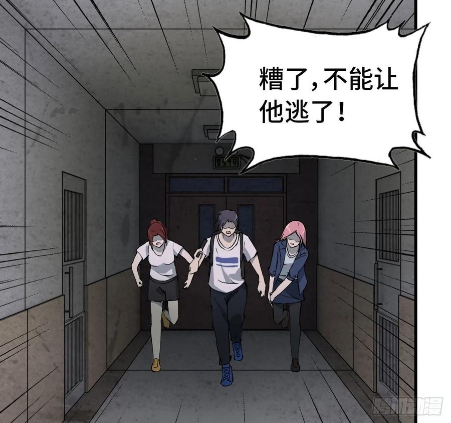 24- 三人行3