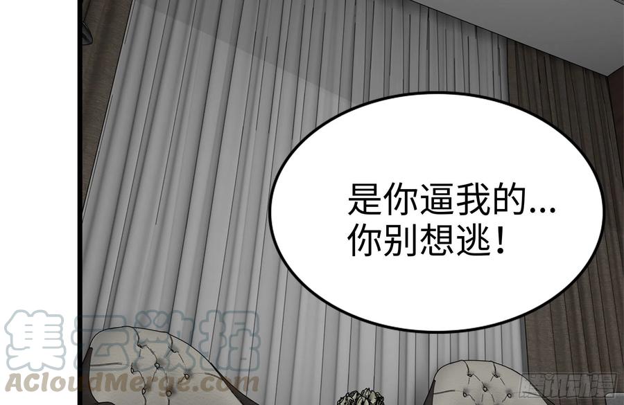 109-与师父的较量4