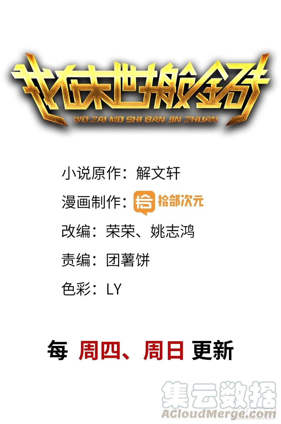 29- 来一发！0