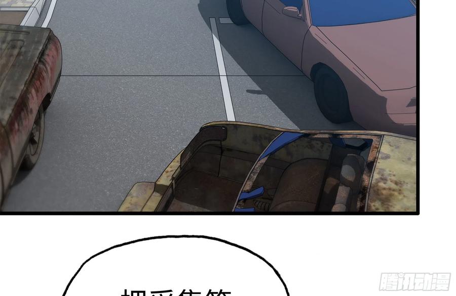177-失联的清理队4