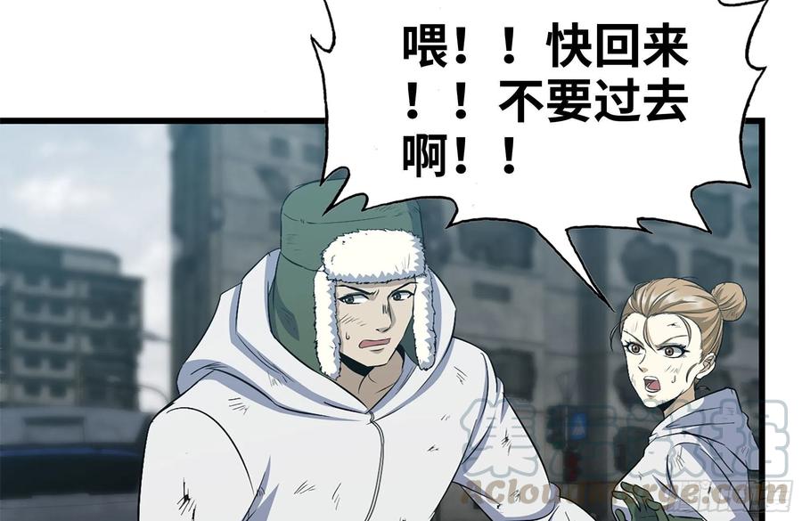 192-逃脱3