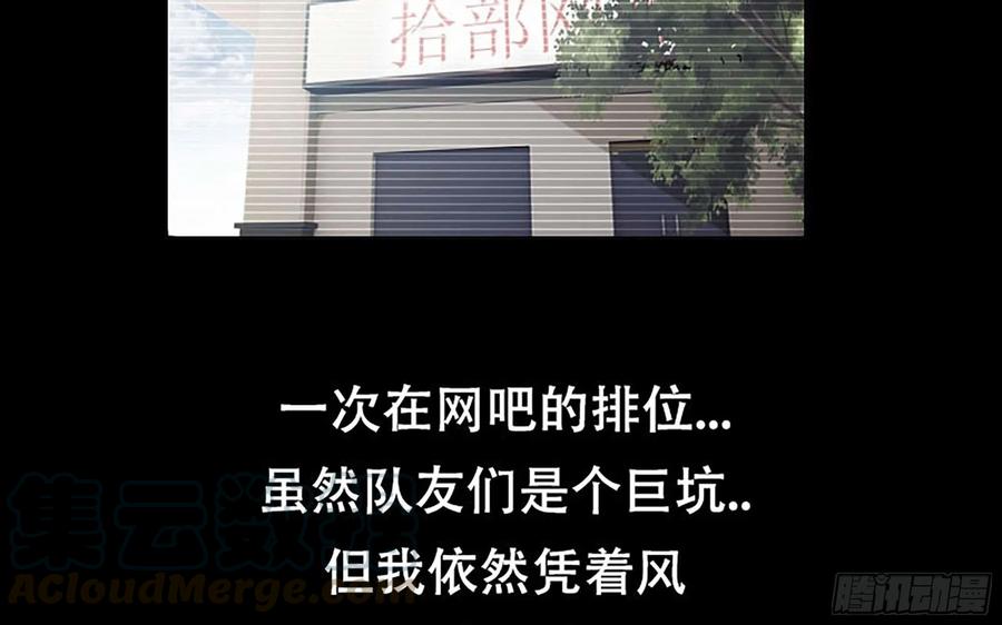 漫画推荐 23