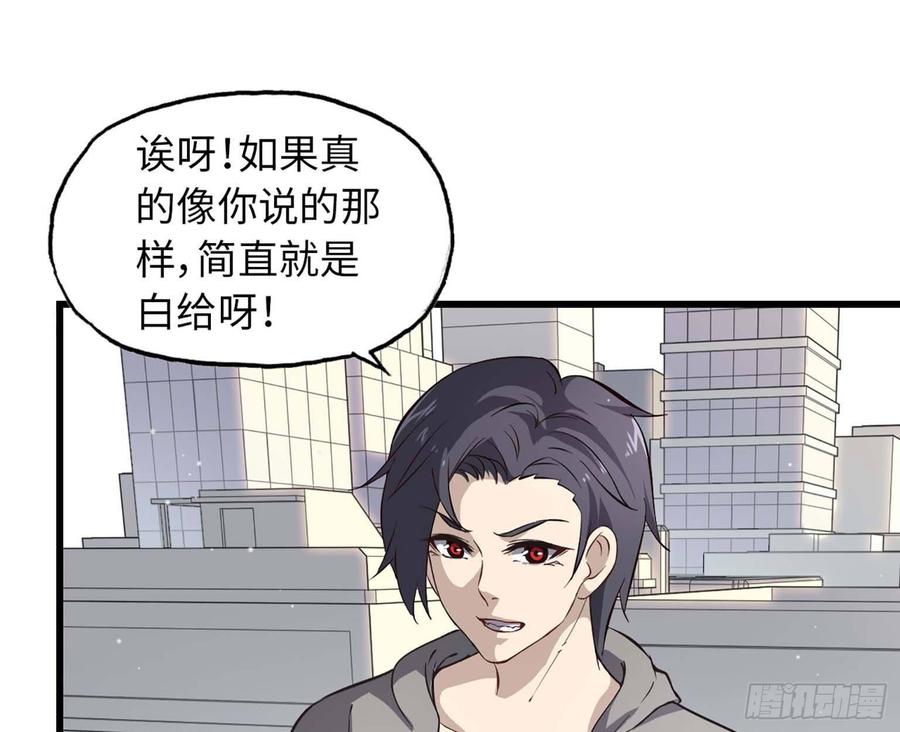 12- 潜入仓库1