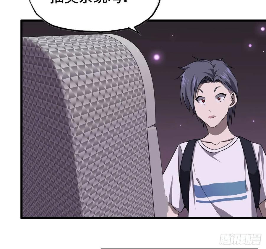 26- 抽奖！3