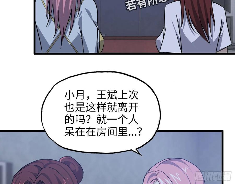 32- 商业计划2