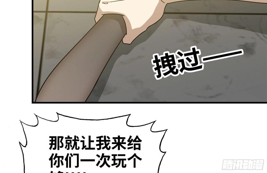 93-玩个够2