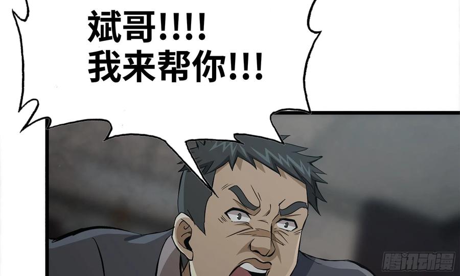 75-杀戮3